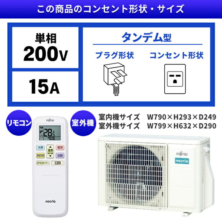 楽天市場】【枚数限定!最大2500円クーポン】 エアコン 20畳 工事費込み 