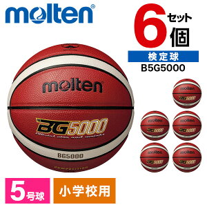 e oXPbg{[ 5 苅 BG5000 6Zbg FIBAێ VRv w ~j B5G5000 ×6 oXIW×AC{[