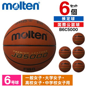 �����e�� �o�X�P�b�g�{�[�� 6�� ���苅 JB5000 6�Z�b�g ���ی��F�� �V�R��v ���C�J�[�J�X �\�t�g ���K�� ���w ���Z ��w ���q B6C5000 ×6