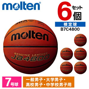 e oXPbg{[ 7 苅 JB4800 6Zbg VRv CJ[JX \tg K w Z w jq B[O B7C4800 ×6