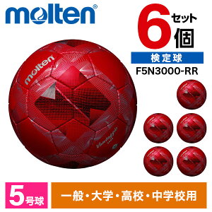 �����e�� �T�b�J�[�{�[�� 5�� ���苅 ���@���^�b�W�I3000 6�Z�b�g JFA�F�苅 �y�p ���w ���Z ��� ��w molten F5N3000-RR ×6 ���^���b�N���b�hx���b�h