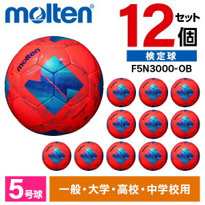 �����e�� �T�b�J�[�{�[�� 5�� ���苅 ���@���^�b�W�I3000 12�Z�b�g JFA�F�苅 �y�p ���w ���Z ��� ��w molten F5N3000-OB ×12 �p���[�I�����Wx�u���[