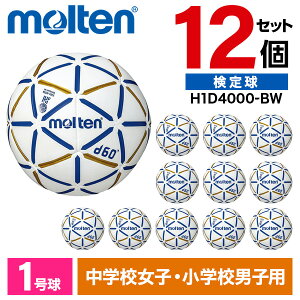 e nh{[ 1 苅 d60 12Zbg lHv w q w jq zCg×u[ H1D4000-BW ×12