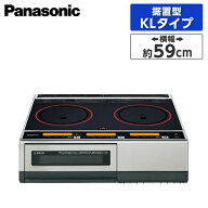 PANASONIC KZ-KL22E3 [IHクッキングヒーター(据置型/2口/鉄・ステンレス対応/単相200V)] 新生活 アウトレ…