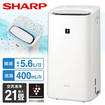 楽天市場】シャープ ki-ld50-w(ホワイト系) プラズマクラスター25000  