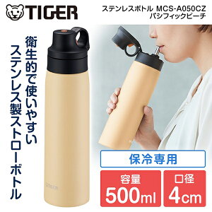 TIGER ^CK[ [J[ۏؑΉ sǑΉ MCS-A050CZ pVtBbNr[` XeX Xg[ {g XeX }O{g 500ml XeX  ۗp R y [J[l