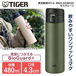 TIGER ^CK[ [J[ۏؑΉ sǑΉ MKA-K048GK XO[  ^fM{g 480ml X RpNg y   R oCIK[h{ XeX{g d [J[