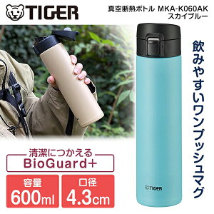 TIGER ^CK[ [J[ۏؑΉ sǑΉ MKA-K060AK XJC u[  ^fM{g 600ml }O X RpNg y  ۉ ۗ  R XeX{g d [J[
