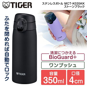 TIGER ^CK[ [J[ۏؑΉ sǑΉ MCT-K035KK Xg[ ubN  ^fM{g 350ml X RpNg y  ۉ ۗ  R  [J[l