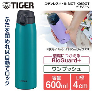 TIGER ^CK[ [J[ۏؑΉ sǑΉ MCT-K060GT rWA  ^fM{g 600ml Xm[ hbv X RpNg y  ۉ ۗ  R  [J[l