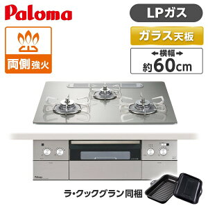 PD-963WT-U60GH-LP �p���} �V���C���V���o�[ CREA [�r���g�C���K�X�R����(�v���p���K�X�p�E�������΃^�C�v�E��60cm)]