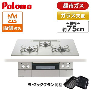 yGg[P10{!2420:00-279:59z PD-963WT-U75CV-13A p} eBAVo[ CREA [rgCKXR(ssKXpE΃^CvE75cm)]