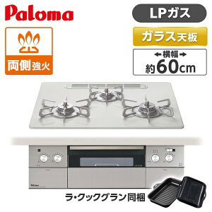 PD-963WT-U60CV-LP �p���} �e�B�A���V���o�[ CREA [�r���g�C���K�X�R����(�v���p���K�X�p�E�������΃^�C�v�E��60cm)]