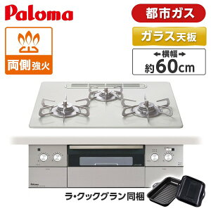 PD-963WT-U60CV-13A �p���} �e�B�A���V���o�[ CREA [�r���g�C���K�X�R����(�s�s�K�X�p�E�������΃^�C�v�E��60cm)]