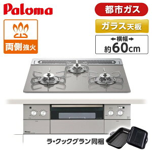 PD-963WT-60GH-13A �p���} �V���C���V���o�[ CREA [�r���g�C���K�X�R����(�s�s�K�X�p�E�������΃^�C�v�E��60cm)]