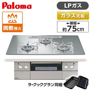 PD-963WT-U75GG-LP p} OX~[ CREA [rgCKXR(vpKXpE΃^CvE75cm)]