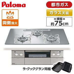 PD-963WT-U75GG-13A p} OX~[ CREA [rgCKXR(ssKXpE΃^CvE75cm)]