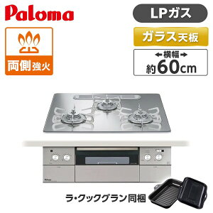 PD-963WT-U60GG-LP �p���} �O���X�~���[ CREA [�r���g�C���K�X�R����(�v���p���K�X�p�E�������΃^�C�v�E��60cm)]