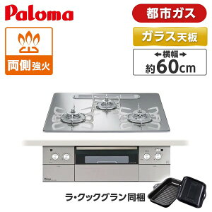 PD-963WT-U60GG-13A �p���} �O���X�~���[ CREA [�r���g�C���K�X�R����(�s�s�K�X�p�E�������΃^�C�v�E��60cm)]