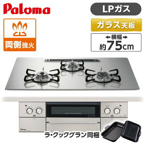 PD-893WS-U75GH-LP p} VCVo[ FACEIS GRAND (tFCVX Oh) [rgCKXR (vpKXpE3EE΃^CvE75cm)]