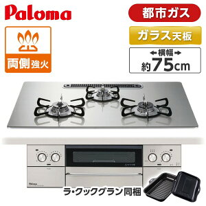 PD-893WS-U75GH-13A p} VCVo[ FACEIS GRAND (tFCVX Oh) [rgCKXR (ssKXpE3EE΃^CvE75cm)]