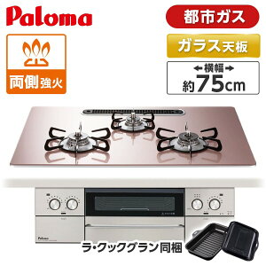 PD-893WS-U75GP-13A p} VL[sN FACEIS GRAND (tFCVX Oh) [rgCKXR (ssKXpE3EE΃^CvE75cm)]