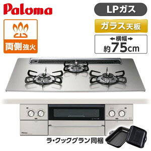 PD-893WS-75GH-LP p} VCVo[ FACEIS GRAND (tFCVX Oh) [rgCKXR (vpKXpE3EE΃^CvE75cm)]