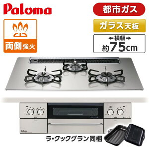 PD-893WS-75GH-13A p} VCVo[ FACEIS GRAND (tFCVX Oh) [rgCKXR (ssKXpE3EE΃^CvE75cm)]