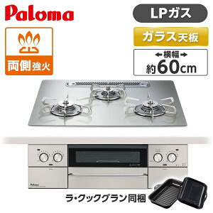 PD-893WT-U60GH-LP p} VCVo[ FACEIS GRAND (tFCVX Oh) [rgCKXR (vpKXpE3EE΃^CvE60cm)]
