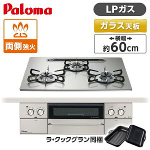 PD-893WS-U60GH-LP p} VCVo[ FACEIS GRAND (tFCVX Oh) [rgCKXR (vpKXpE3EE΃^CvE60cm)]