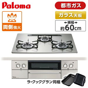 PD-893WS-U60GH-13A p} VCVo[ FACEIS GRAND (tFCVX Oh) [rgCKXR (ssKXpE3EE΃^CvE60cm)]