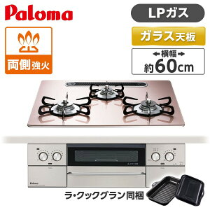 PD-893WS-U60GP-LP p} VL[sN FACEIS GRAND (tFCVX Oh) [rgCKXR (vpKXpE3EE΃^CvE60cm)]