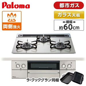 PD-893WS-60GH-13A p} VCVo[ FACEIS GRAND (tFCVX Oh) [rgCKXR (ssKXpE3EE΃^CvE60cm)]