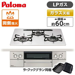 PD-893WS-U60CV-LP p} eBAVo[ FACEIS GRAND (tFCVX Oh) [rgCKXR (vpKXpE3EE΃^CvE60cm)]