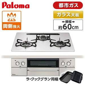 PD-893WS-U60CV-13A p} eBAVo[ FACEIS GRAND (tFCVX Oh) [rgCKXR (ssKXpE3EE΃^CvE60cm)]