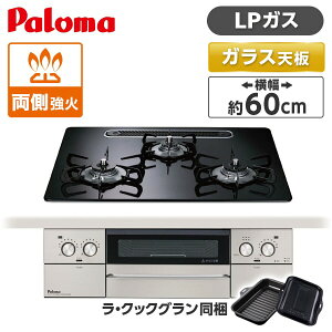 PD-893WS-U60CK-LP p} NAp[ubN FACEIS GRAND (tFCVX Oh) [rgCKXR (vpKXpE3EE΃^CvE60cm)]