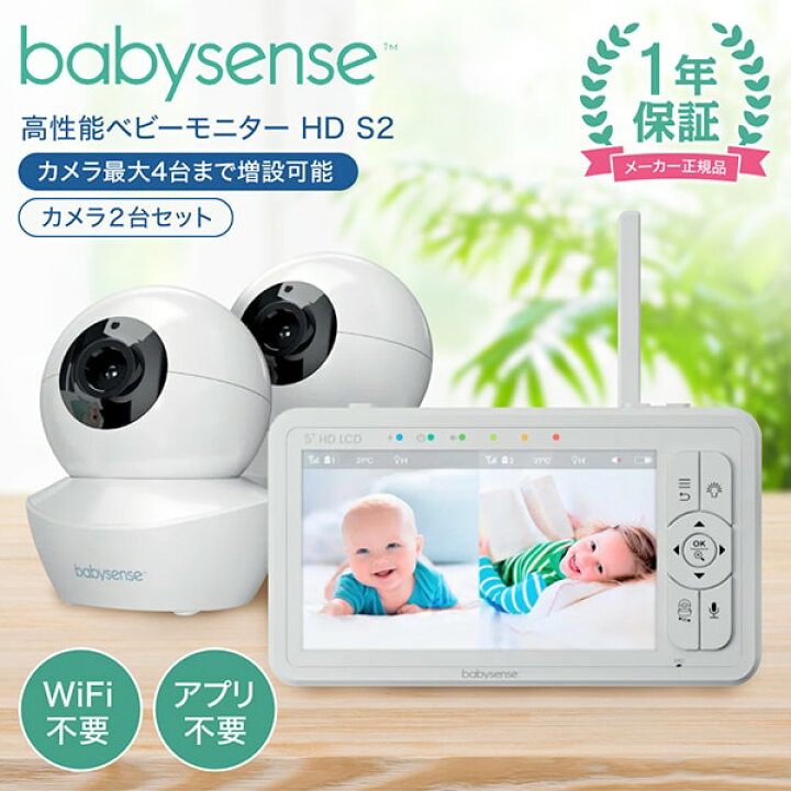 楽天市場】【マラソン期間中ママ割でポイント2倍】 正規販売店 ベビー  