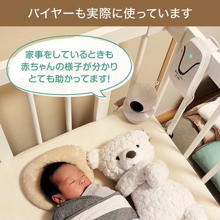 楽天市場】正規販売店 ベビーセンス ベビーモニター HDS2 見守りカメラ 
