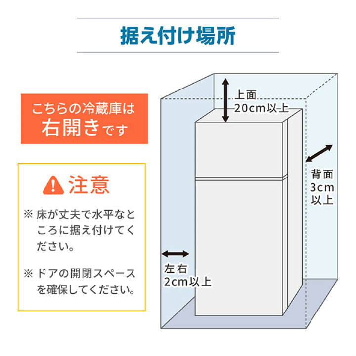 楽天市場】冷蔵庫 112L 小型 2ドア ひとり暮らし 一人暮らし 