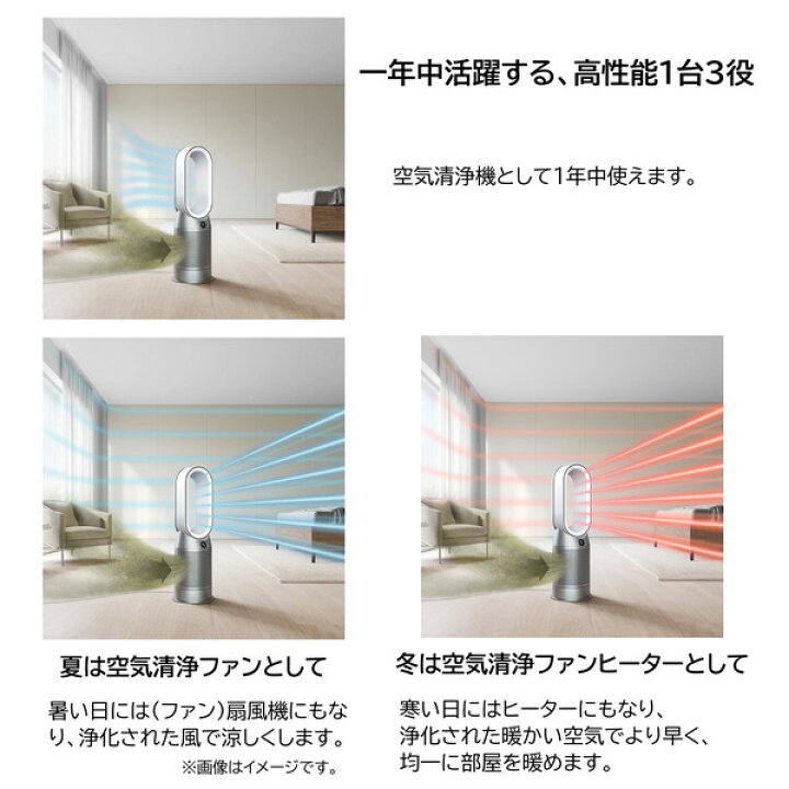 楽天市場】ダイソン 扇風機 ファンヒーター タワーファン Dyson 