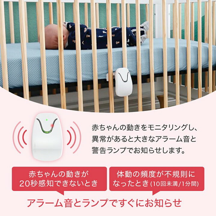 楽天市場】正規販売店 ベビーセンス ベビーセンスホーム 購入特典  