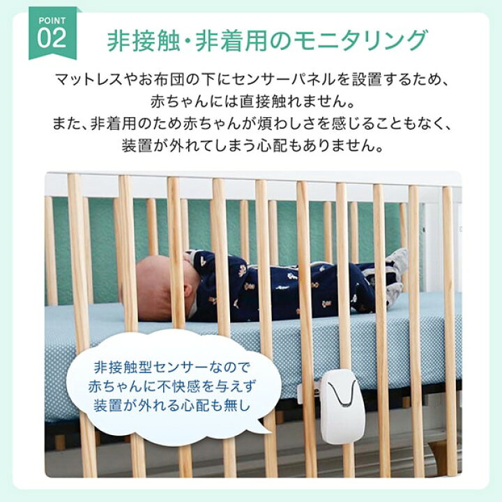 楽天市場】正規販売店 ベビーセンス ベビーセンスホーム 購入特典 