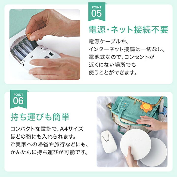 楽天市場】正規販売店 ベビーセンス ベビーセンスホーム 購入特典 