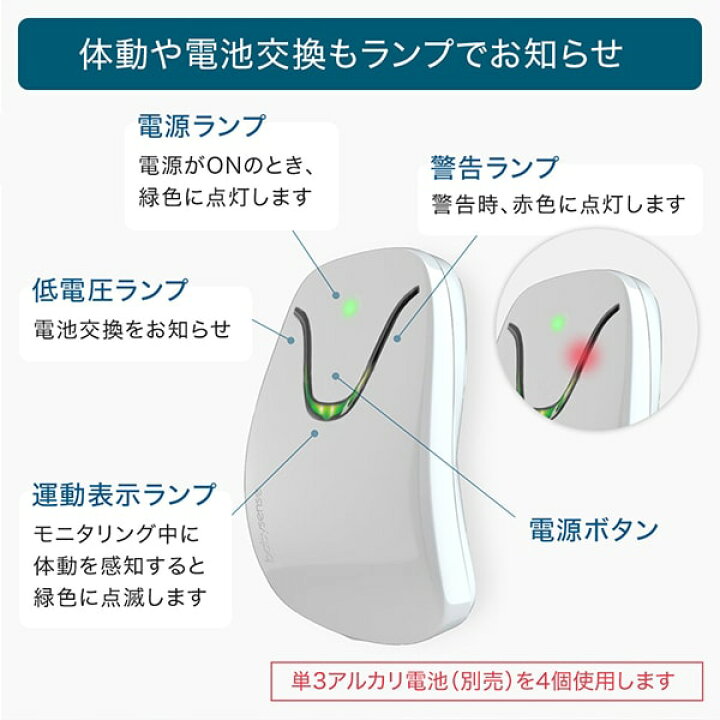 楽天市場】正規販売店 ベビーセンス ベビーセンスホーム 購入特典  