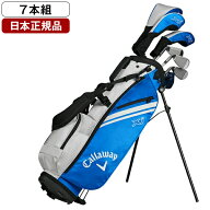 XJ-3 ジュニアセット 2026年モデル 7本セット(W#1、FW、5H、I#7、I#9、SW、PT) 身長130〜150cm キャロウ…