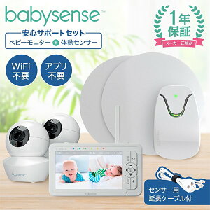 K̔X xr[ZX xr[ZXz[ pP[ut + xr[j^[ HDS2 J2 Zbg yۏ؊ԁF1Nz [ baby sense Ki xr[ZT[ A[  