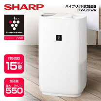 楽天市場】シャープ プラズマクラスター加湿機 hv-j55-wの通販