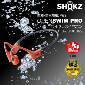 yGg[P10{!2420:00-279:59z SKZ-EP-000029 Shokz bh OpenSwim Pro [`Cz]