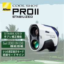 楽天市場】レーザー距離計 ゴルフ ニコン プロの通販