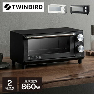 g[X^[ 2 cCo[h TWINBIRD TS-D038B ubN  I[ug[X^[ 860W 2Ă V Vv RpNg  X^CbV